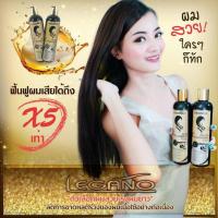 ▶️Legano extra (แชมพู + ครีมนวด)? เร่งผมยาว ปลูกผมใหม่ ลีกาโน่ 300ml (ขวดกลมสีทอง) ครบเซต เลกาโน่ shampoo + conditioner [ Beauty Face ]