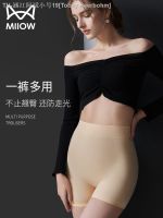 ▧ Tobey Beerbohm Cat people tall waist belly in hip carry buttock underwear natural light-weight breathable abundant buttocks non-trace boo artifact shape