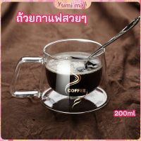 Yumi ถ้วยกาแฟ แก้วคู่บอโลซิลิเกต  สกรีนอักษร coffee แก้วเป่าสองชั้น coffee cup