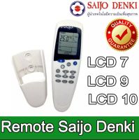 รีโมทแอร์ ซัยโจเดนกิ ไซโจเดนกิ Saijo Denki รุ่น LCD-7/LCD-7N (ปุ่มกลางปุ่ม MODE)