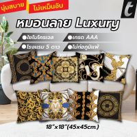 หมอนอิง tFactory ลาย 2 ด้าน สกรีนเต็มใบSize 45x45 cm. ใยไมโครเจล เกรดAAA ลายLuxury หมอนรองหลัง หมอนแต่งโซฟา