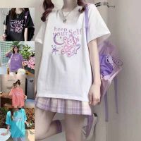 no1shop เสื้อน่ารักสวยๆ ลายหมี ヤンデレ; Yandere มี5สี แฟชั่นญี่ปุ่น Japan ออกแนวมินิมอล เสื้อแขนสั้น