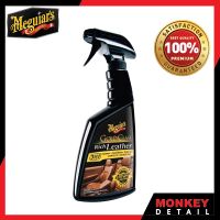 สเปรย์น้ำยาทำความสะอาดเบาะหนังแท้ - Meguiars G10916 Gold Cl Rich Leather Cleaner&amp;Conditioner Spray 473 ml.