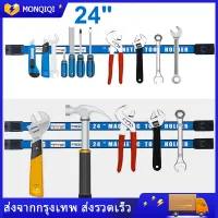 [จัดส่งที่รวดเร็วในสต็อก] บาร์แม่เหล็กแขวนเครื่องมือช่าง ขนาด 24 นิ้ว (66 CM) ที่แขวนเครื่องมือช่าง บาร์แม่เหล็ก ติดผนัง Magnetic Tool Bar Holder