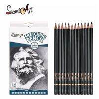 ✕❆ SeamiArt 12pcs/15pcs 6H-12B Standard Sketching Pencil Art Suppliers/Stationery