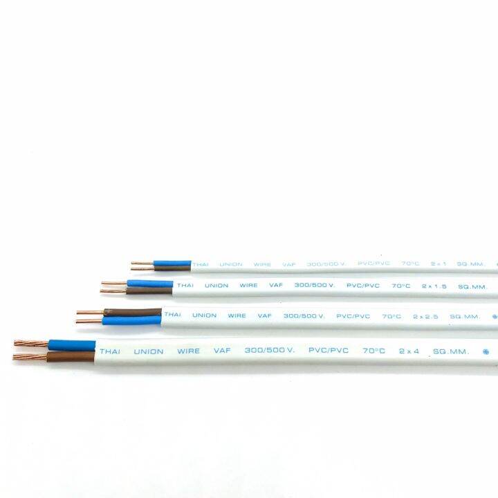 สายไฟ-vaf-2x1-sq-mm-ยาว-20เมตร-12a-300-500v-สีขาว-สำหรับ-ติดตั้ง-เดินสาย-อาคาร-งานทั่วไป-สายไฟ-ทองแดง-แกนคู่-หุ้มฉนวน-2-เส้น-ใช้เดินลอย-เดินเกาะผนัง-เดินซ่อน-ในฝ้า-เดินในรางเก็บสายไฟ-เดินร้อยท่อ