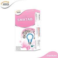 Neoca Smatab Boost Brain Power 30 Tablets ( 1 กล่อง)