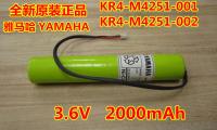 ยามาฮ่ายามาฮ่า KR4-M4251-002 3.6V2000mAh แบตเตอรี่ KR4-M4251-001ของแท้ (รับประกัน2ปี)♗