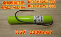 ใหม่1PCS ✽ﺴ✙ ของแท้ Yamaha YAMAHA KR4-M4251-002 3.6V2000mAh KR4-M4251-001แบตเตอรี่