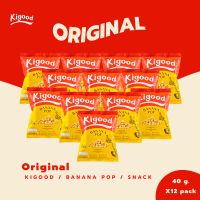 BANANA POP Original Flavor 40g. [ 12 pcs ] กล้วยป๊อป ผลิตจากกล้วยหอมทอง 100% natural