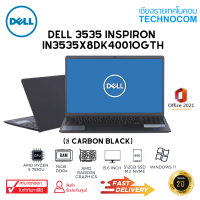 NOTEBOOK(โน้ตบุ๊ก)DELL 3535-IN3535X8DK4001OGTH-CB-W AMD R5 7530U/16GB/512GB/15.6/WIN11 H+OF H/S 2021