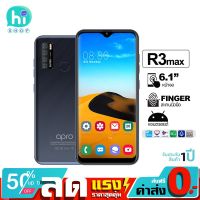 Apro รุ่น R3max สมาร์ทโฟน แอนดรอยด์ หน้าจอ 6.0นิ้ว ใช้เป๋าตังได้ ใช้ธนาคารได้ สินค้ามือ1 รับประกันศูนย์ไทย1ปี ส่งฟรี