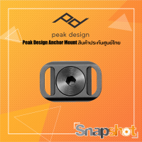 Peak Design Anchor Mount สินค้าประกันศูนย์ไทย