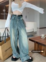 Uniqlo New Fashion version kumikumi retro distressed jeans for women in autumn loose slimming wide-leg pants straight-leg pants floor-length pants long pants