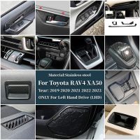 สำหรับ Toyota RAV4 XA50 2019-2022 2023 RAV 4 Hybrid สแตนเลสชุดอุปกรณ์ตกแต่งภายในรถเกียร์ Shift แผงฝาครอบ Trim