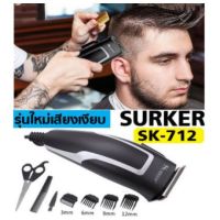 !!! ด่วนๆลด50%เฉพาะอาทิตย์นี้+ส่งฟรี Mcc 537SURKER GEMEI  SK-709 GM1021 / Km-9012 / Km-1027ปัตตาเลียนตัดผม แบตตาเลี่ยนตัดผม ปัตตาเลียน ตัดผม SK-712เก็บเงินปลายทางปัดเลี่ยน แบตตาเลี่ยน ปัตเลี่ยนตัดผม