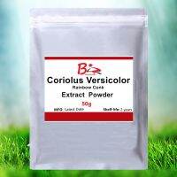 50g-1000g Coriolus versicolor extract Powder,rainbow conk Powder,Boletus versicolor,Trametes Versicolor,60%Polysaccharide