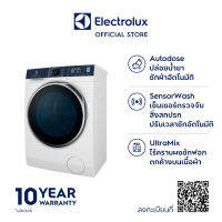 (ส่งฟรี ) Electrolux เครื่องซักผ้าฝาหน้ารุ่น EWF1141R9WB ความจุ11 กก. Ultimate Care 900 (แถมขาตั้ง และรับฟรี ผ้าคลุม เพียงรีวิวสินค้าหลังคำสั่งซื้อสำเร็จ)