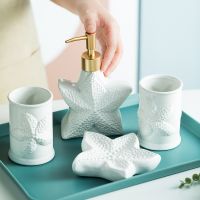 ◙ European Ocean Starfish Bathroom Accessories Household Starfish Ceramic Wash Cup Soap Dispenser Soap Dish Bathroom Organizer New