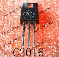 5PCS New Original  C2016 KTC2016 2SC2016 TO-220