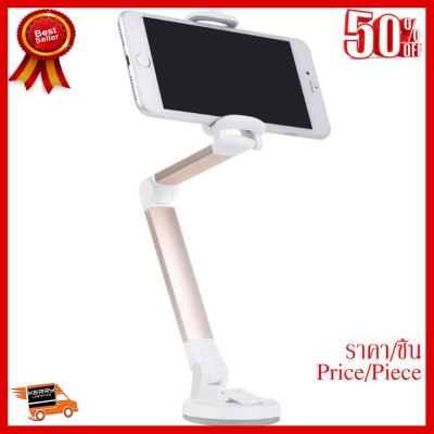 ✨✨#BEST SELLER JOYROOM ZS125 Foldable Desktop Car Stand Holder 3-segment Rotary for iPhone 7/Samsung S8 Edge - Gold - intl ##ที่ชาร์จ หูฟัง เคส Airpodss ลำโพง Wireless Bluetooth คอมพิวเตอร์ โทรศัพท์ USB ปลั๊ก เมาท์ HDMI สายคอมพิวเตอร์