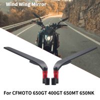 สำหรับ CFMOTO กระจกมองข้างด้านข้างมีปีกกระจกรถจักรยานยนต์150NK 650NK 650MT สำหรับ650GT 400GT