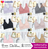 Lorose Sport Bra ชุดชั้นในหญิง เสริมฟองน้ำ5mm ถอดออกได้ ระบายอากาศดีมาก ใส่สบาย เสื้อผ้าผู้หญิง บราออกกำลังกาย