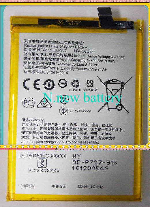 แบตเตอรี่-oppo-a5-2020-a9-2020-blp727-รับประกัน-3-เดือน-แบต-oppo-a5-2020-a9-2020