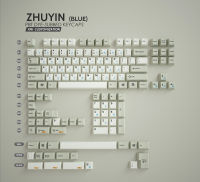 XMI Keycaps Zhuyin Sub Legend PBT Dye Sub For Mechanical Keyboard Xiami Keycaps Cherry Profile