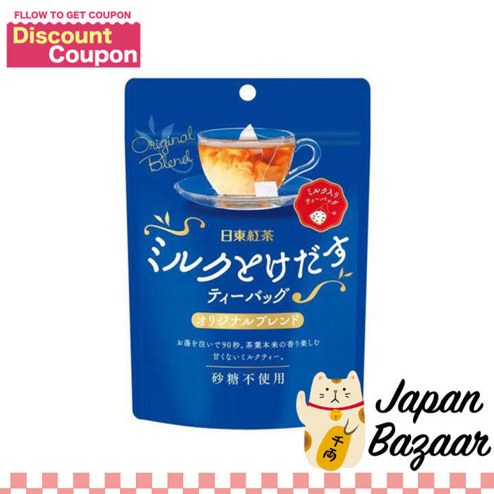 Nitto Tea Original Blend Tea Bags with Milk 4 bags Lazada