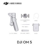 [Free shipg]DJI DJI OM5 Lingmo มือถือ gimปรับเสถียรภาพศัพท์มือถือป้องกันการสั่นไหวขาตั้งกล้องไม้ยืดเซลฟี่ Vlog การถ่ายภาพ gift