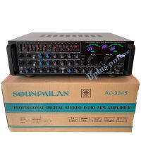 เครื่องขยายเสียง 4000w P.M.P.O รุ่น AV-3345POWER AMPLIFIER เพาเวอร์แอมป์ขยายเสียง แอมป์ขยายเสียง Bluetooth MP3 USB SD Card FM ส่งฟรี เก็บเงินปลายทาง