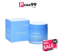 Laneige Water Sleeping Mask ex 70ml วอเตอร์ สลีปปิ้งมาส์ก ฟื้นผิวอ่อนล้าให้สดใส สินค้าล็อตใหม่ล่าสุด