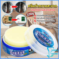 Easy ครีมทำความสะอาด  ขัดเครื่องหนัง อเนกประสงค์ Furniture detergent