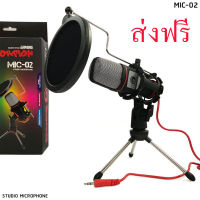 ส่งฟรี MARVO  MIC-02 ไมโครโฟน ตั้งโต๊ะ ระบบ Omnidirectional พร้อมขาตั้งและกันลม