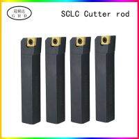 แถบตัด SCLC SCKCR0808 SCLCR1010 SCLCR1212 SCLCR1616 F08 H06 H09 TOOL HOLDER และเครื่องกลึง ccmt ที่ใช้ร่วมกันสําหรับเครื่องมือกลึง