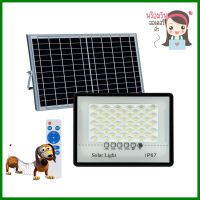 ไฟสปอตไลท์ SOLAR LUMIRA LSC028 ULTRA 60 วัตต์ DAYLIGHT สีดำSOLAR FLOODLIGHT LUMIRA LSC028 ULTRA 60W DAYLIGHT BLACK **มีบริการชำระเงินปลายทาง**