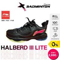 Li-ning รองเท้าแบดมินตัน HALBERD III (AYZS016-4S) BADMINTON SHOES