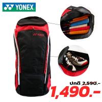 กระเป๋าเป้Yonex เต็มใบ มีช่องใส่รองเท้า-สีแดง