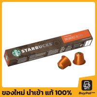 กาแฟแคปซูลสตาร์บัคส์โดยเนสเพสโซ รสเบรกฟาสต์เบลนด ขนาด 10 แคปซูล หมดอายุวันที่ 27/04/2023