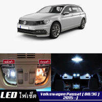 VW Passat (B8) หลอดไฟ​ LED​ ตกแต่ง​ภายใน​ มีให้เลือกหลายสี  {จัดส่งด่วน} สว่าง ; ติดตั้งง่าย ; รับประกัน 1 ปี ; ไฟเพดาน ไฟส่องแผนที่ ไฟประตู กระโปรงหลังรถยนต์ เก๊ะช่องเก็บของหน้ารถ ไฟป้ายทะเบียน - MixITMax