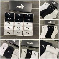 {Socks Shop} ถุงเท้าแบรนด์แฟชั่น PUMA ผ้าฝ้ายบริสุทธิ์ผู้ชายและผู้หญิงระบายอากาศได้นานกีฬาฟิตเนสวิ่งถุงเท้าผ้าฝ้าย