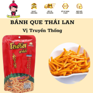 HCM - FREESHIP Bánh que Thái Lan 25g gói lốc 13 gói vị tôm cay màu đỏ