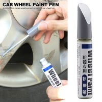 【CC】 New Arrival 12ml Alloy Up Repair Paint Curbing Scratch Maker with Car Remover