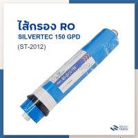 [บ้านเครื่องกรองเชียงใหม่] ไส้กรองเมมเบรน RO ยี่ห้อ Silvertec รุ่น ST-2012-150 GPD ของแท้100%