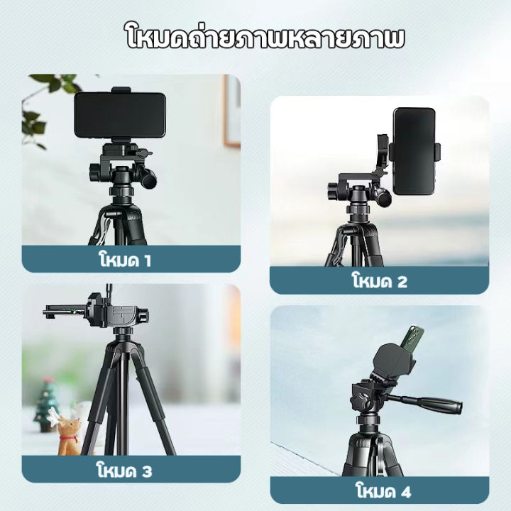 ขาตั้งกล้อง-ขาตั้งมือถือ-ขาตั้งกล้องถ่ายรูป-ขาตั้ง-วงเล็บ-gimbal-ขาตั้งกล้องมือถือ-ขาตั้งโทรศัพท์มือถือ-ขาตั้งกล้อง-กล้องขาตั้งกล้อง