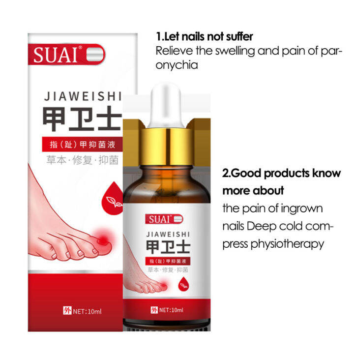 Nail Fungal Treatment Feet Care Essence Nail Foot Whitening Toe Nail