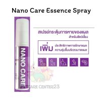 Nano Care Essence Spray สเปรย์ใส่แผล สัตว์เลี้ยง 20 ml