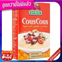 ซานรีโมคูสคูส 500กรัม San Remocus Cous 500g.