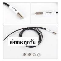 ส่งจาก กทม FR-610. FR620. สายไฟเบอร์ออฟติก ยี่ห้อ RIKO ขนาด 6M จาก กทม 8